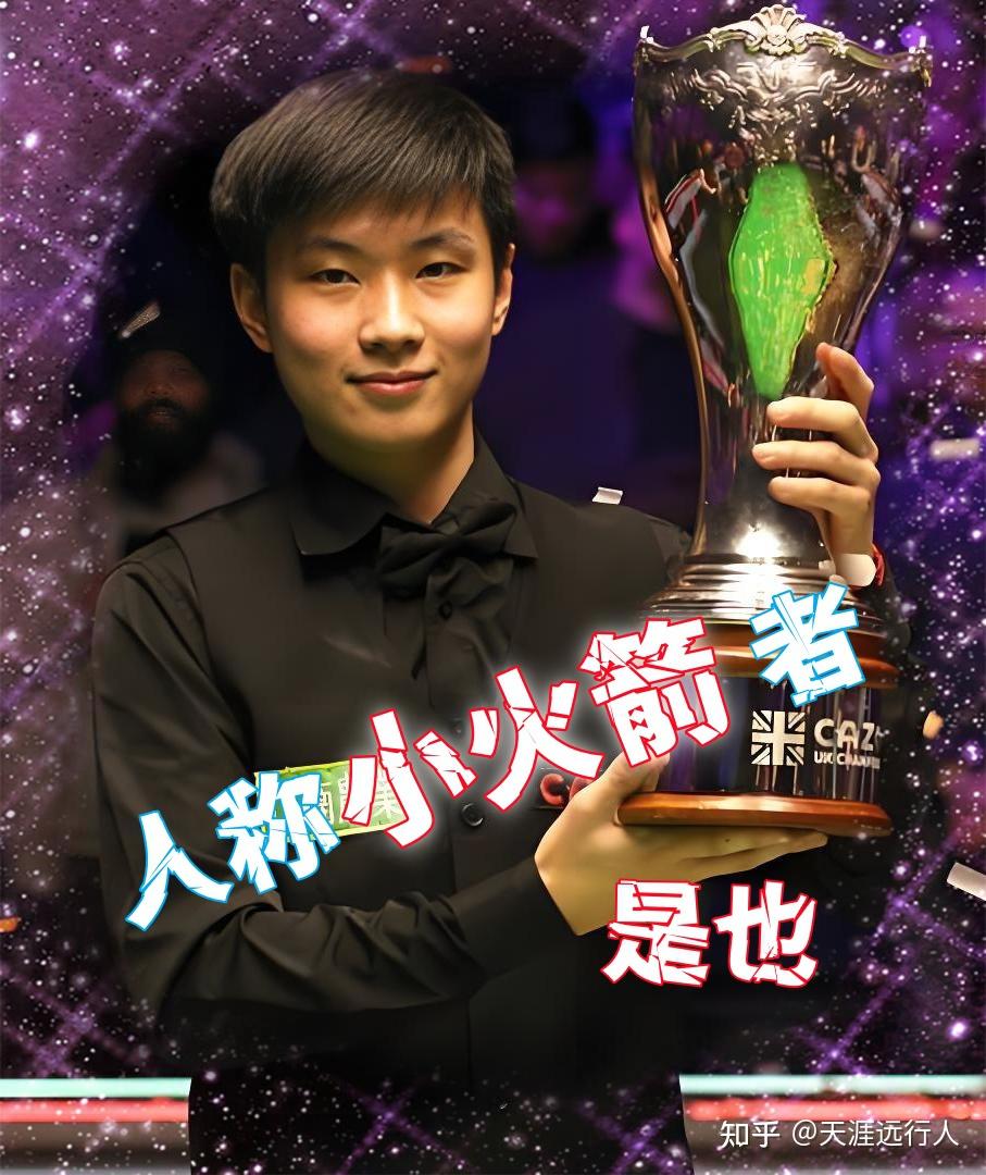 令人振奋 令人振奋