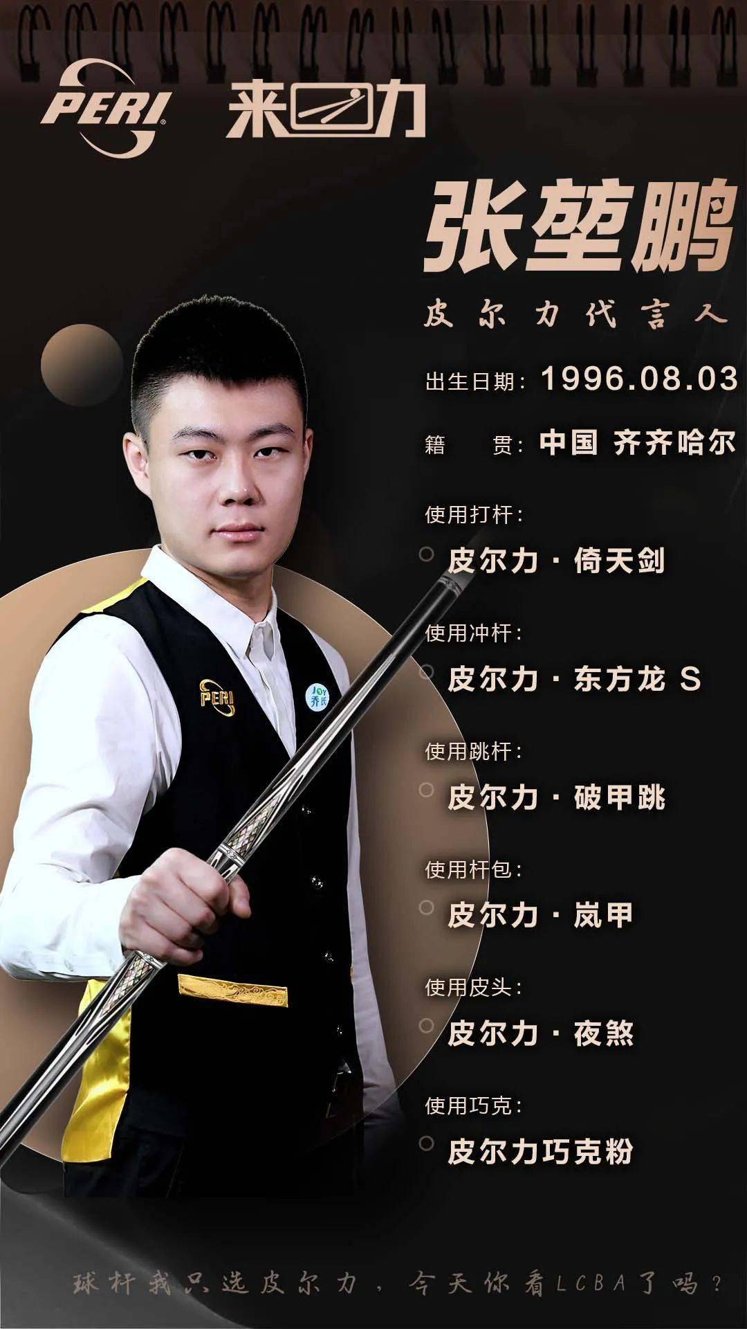 积极推动校 积极推动校